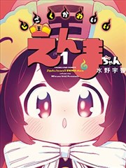 榜单漫画